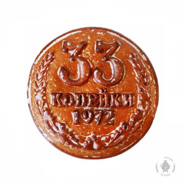 №3 Пряник печатный  33 копейки, (начинка ВИШНЯ), 500г   в Красногорске