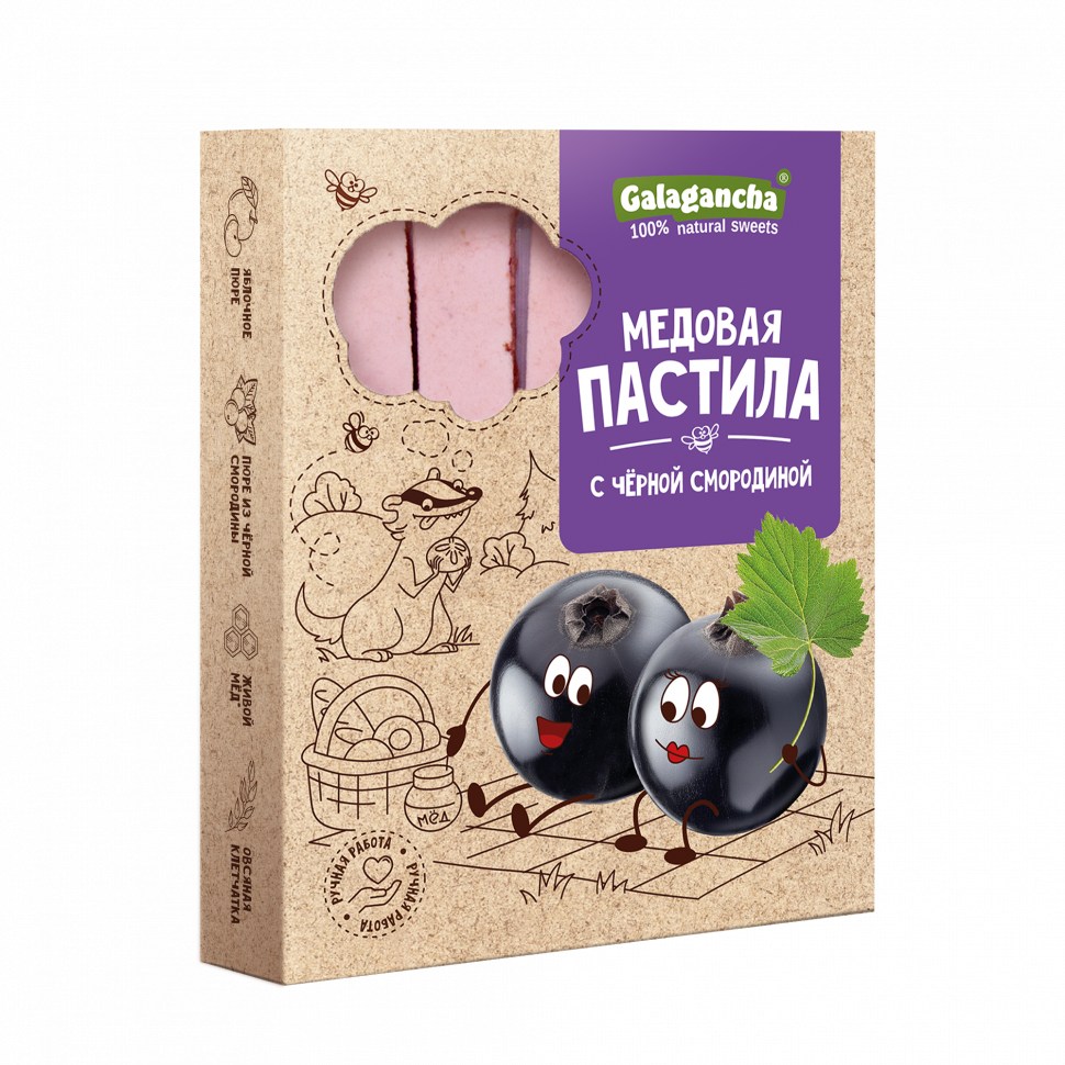  Пастила медовая с черной смородиной, 190г   в Красногорске