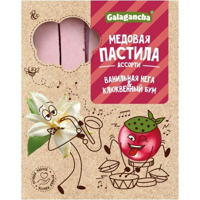 №2 Пастила медовая Ванильная нега и Клюквенный бум, 190г    в Красногорске
